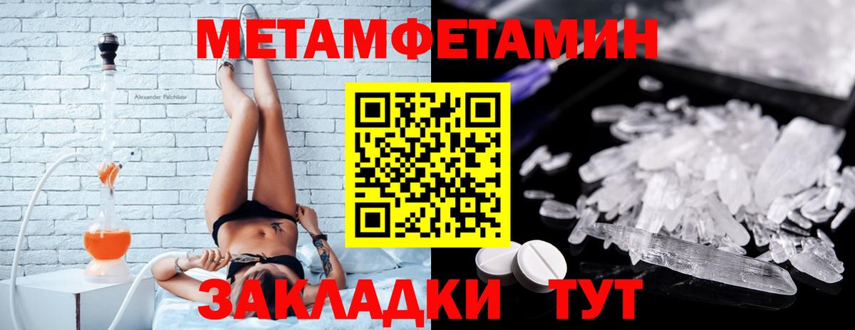 Тихвин  Amphetamine  Вход с VPN  Амфетамин 97% 
