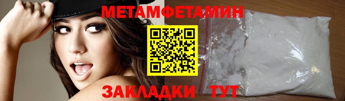 Amphetamine 97% Тихвин