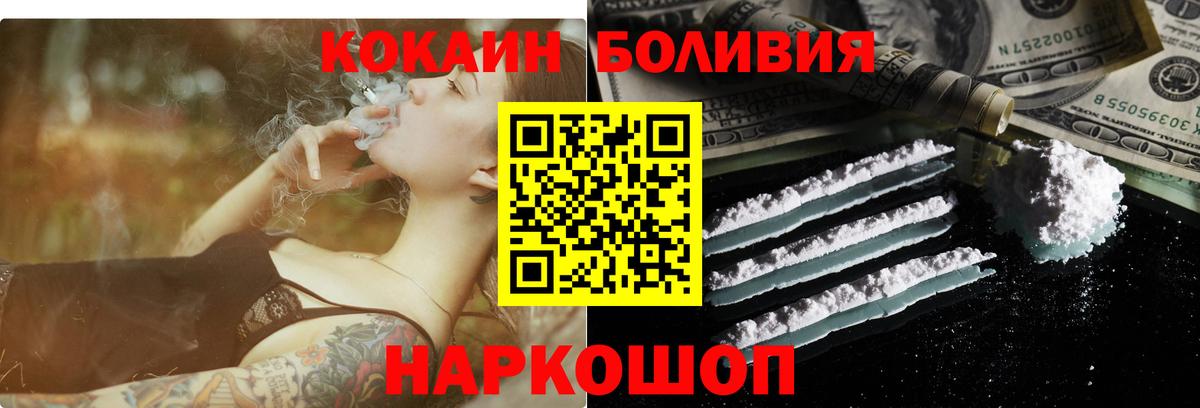 COCAIN 99%  КОКАИН Колумбийский  Кокаин  Тихвин  Вход с VPN 