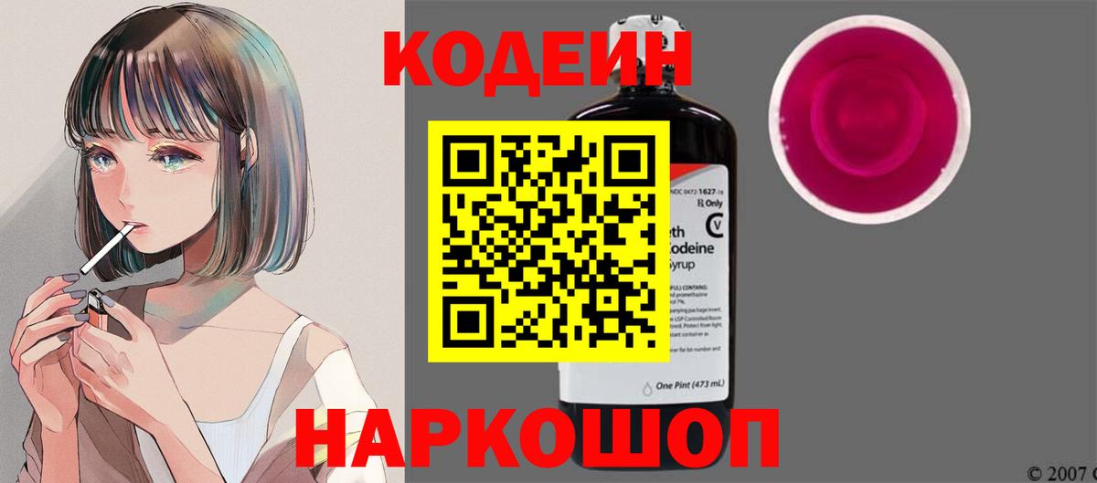 Лсд 25  Вход с VPN  А ПВП СОЛЬ кристаллы  Гашиш  МЕФ кристаллы  Экстази  Тихвин  Конопля  Кокаин 