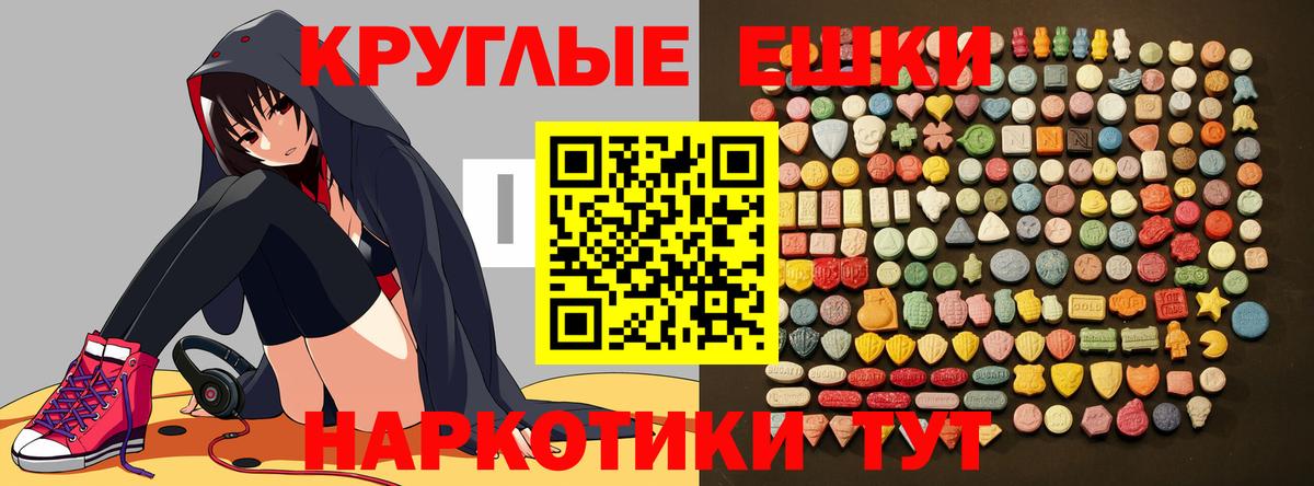 Тихвин  Экстази Cube  ЭКСТАЗИ ешки  ЭКСТАЗИ  Вход с VPN 