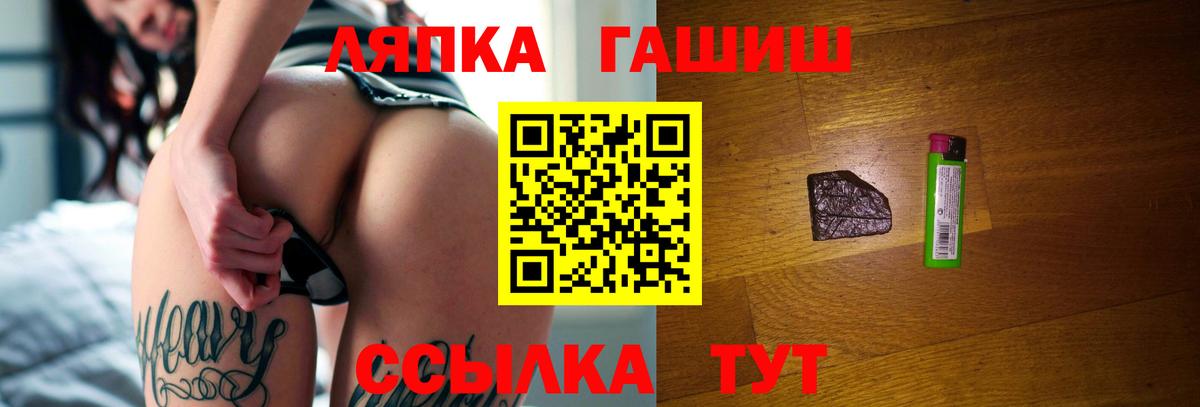 Гашиш 40% ТГК  Вход с VPN  Тихвин 