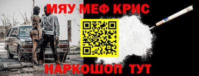 каннабис Новозыбков