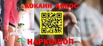 каннабис Новозыбков
