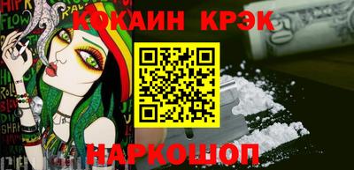 каннабис Новозыбков