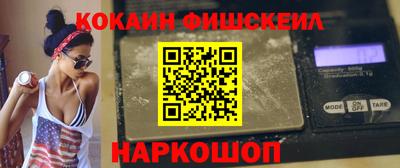 кокаин колумбия Новокубанск