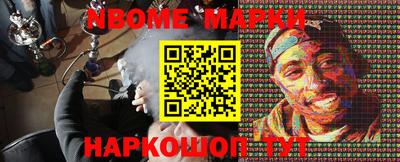 кокаин колумбия Новокубанск