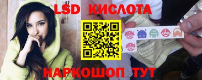 каннабис Новозыбков