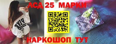 каннабис Новозыбков