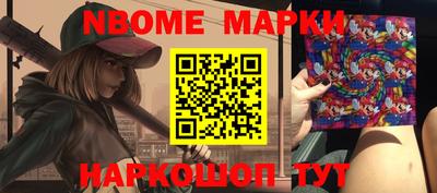 кокаин колумбия Новокубанск