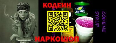 кокаин колумбия Новокубанск