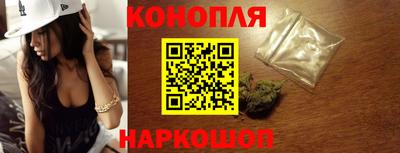 каннабис Новозыбков