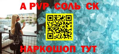 а пвп мука Новодвинск