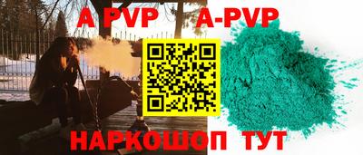 кокаин колумбия Новокубанск