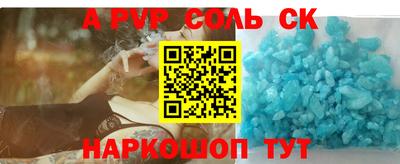 каннабис Новозыбков