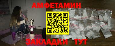 каннабис Новозыбков