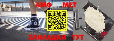 каннабис Новозыбков