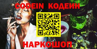 каннабис Новозыбков