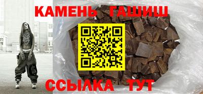 каннабис Новозыбков
