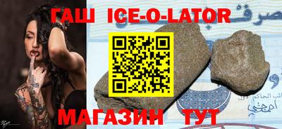 кокаин колумбия Новокубанск