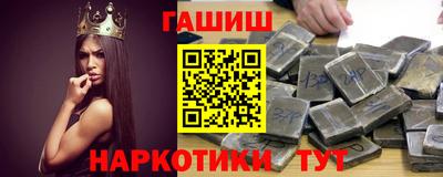 каннабис Новозыбков