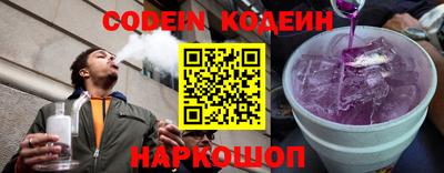 каннабис Новозыбков