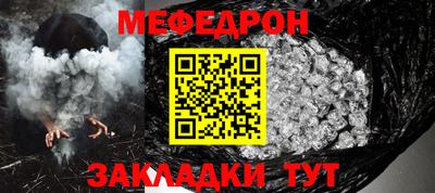 каннабис Новозыбков
