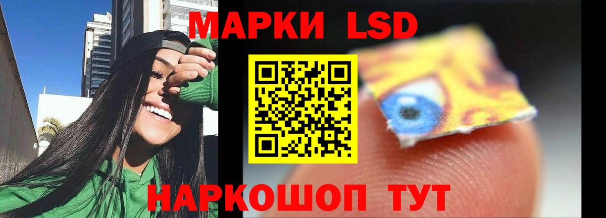 LSD-25 экстази ecstasy  LSD-25 экстази ecstasy  Тихвин  ЛСД экстази  Вход с VPN 