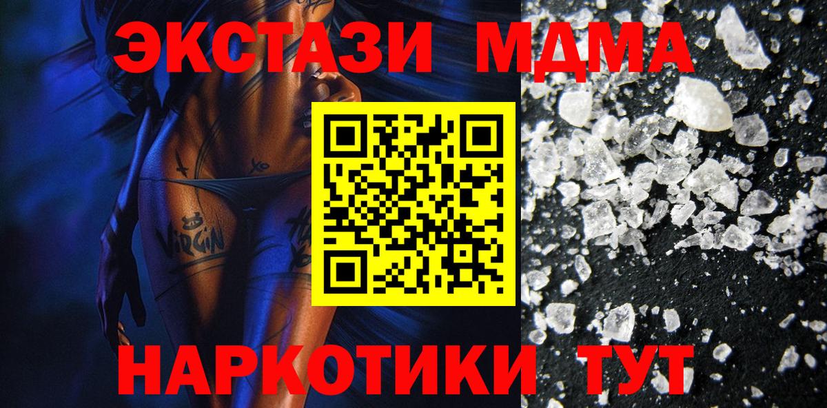MDMA молли  Вход с VPN  Тихвин  MDMA crystal 