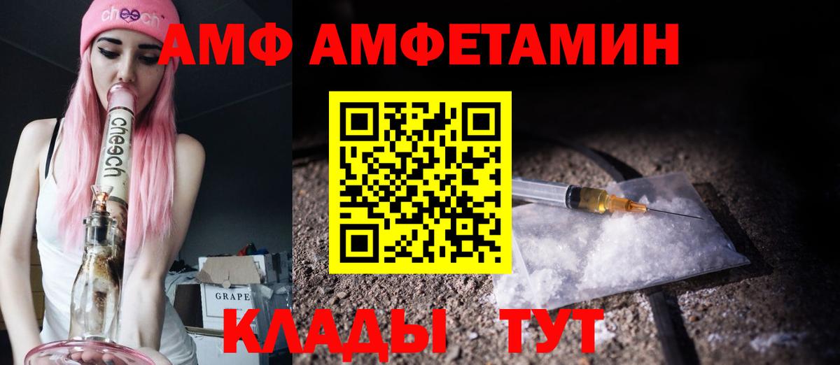 Тихвин  Первитин винт  Первитин винт  Вход с VPN 