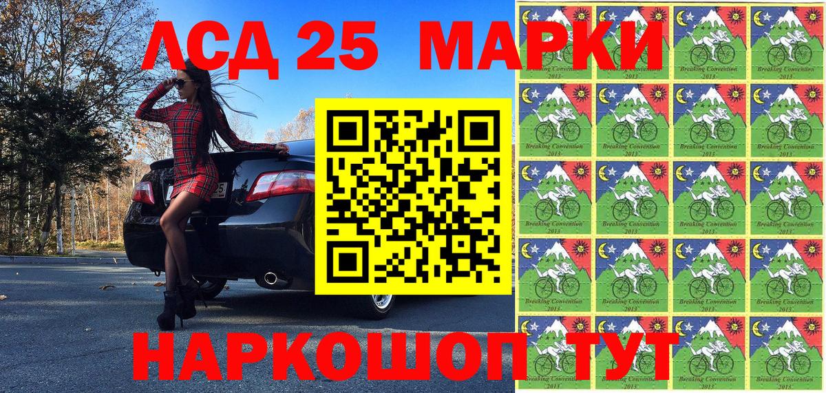 Наркотические марки 1500мкг  Вход с VPN  Тихвин 
