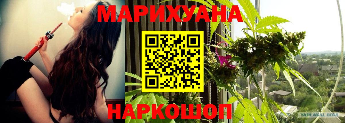 Конопля тримм Тихвин