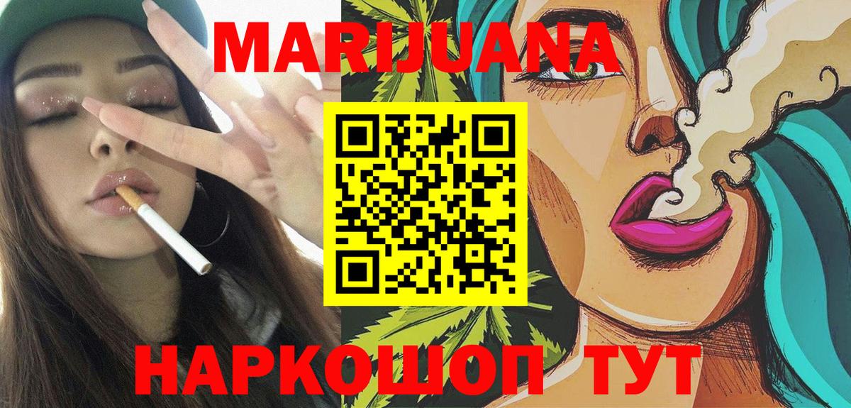 Конопля LSD WEED  Марихуана семена  Тихвин  Бошки марихуана тримм  Вход с VPN 